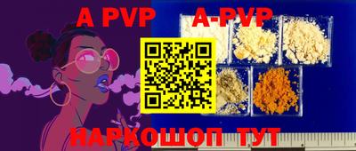 a pvp Первоуральск