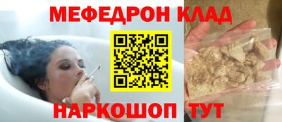 сатива Партизанск