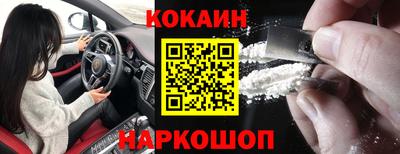 кокаин VHQ Пенза