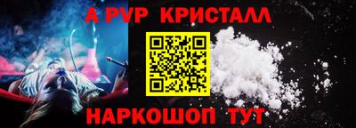 кокаин VHQ Пенза