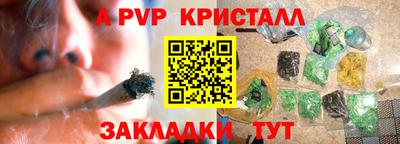 кокаин VHQ Пенза