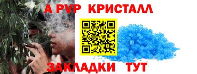 кокаин VHQ Пенза