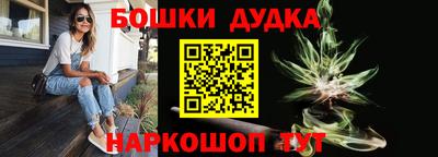 сатива Партизанск