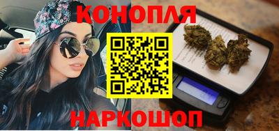 сатива Партизанск
