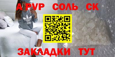 a pvp Первоуральск