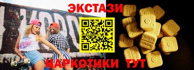 сатива Партизанск