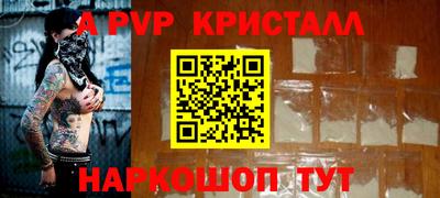 a pvp Первоуральск