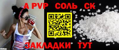 a pvp Первоуральск