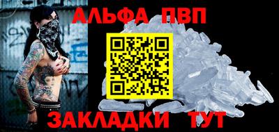 сатива Партизанск