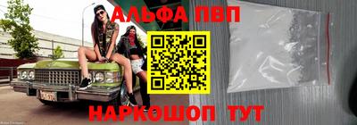 сатива Партизанск