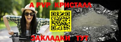 кокаин VHQ Пенза