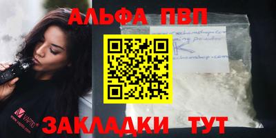 кокаин VHQ Пенза