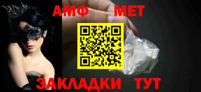 сатива Партизанск