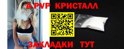 кокаин VHQ Пенза