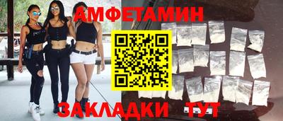 кокаин VHQ Пенза