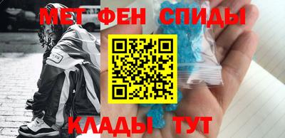 сатива Партизанск