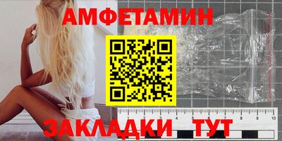 сатива Партизанск