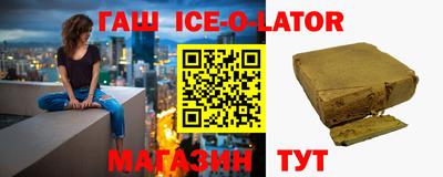кокаин VHQ Пенза