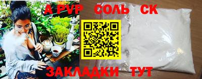 a pvp Первоуральск