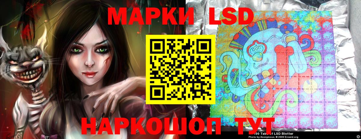 ЛСД экстази кислота  Вход с VPN  ЛСД экстази  Оренбург  Лсд 25 экстази кислота 