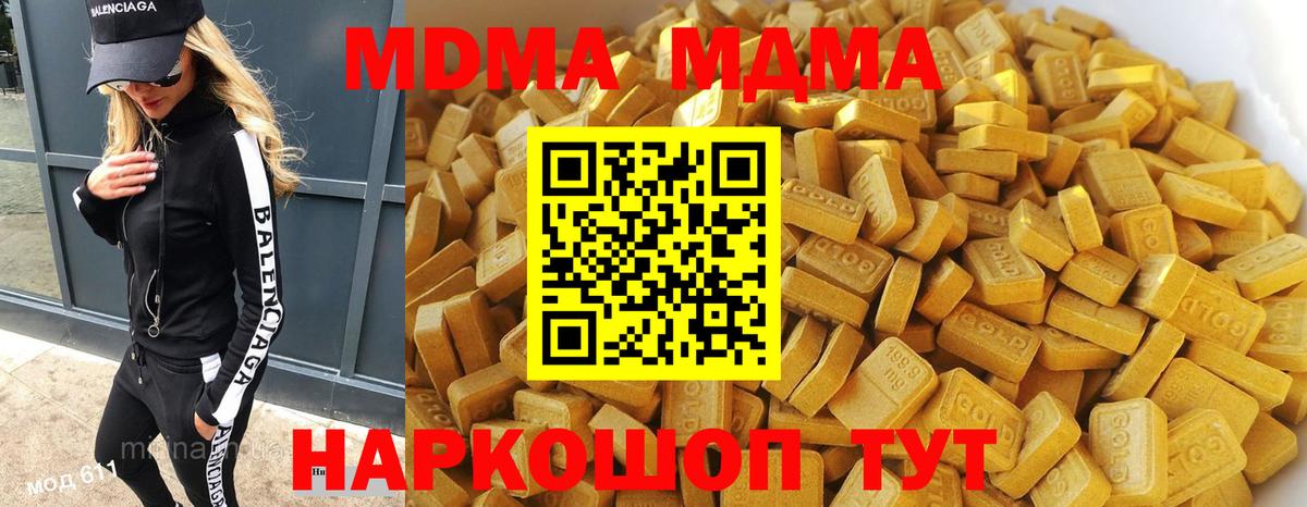 MDMA VHQ Оренбург