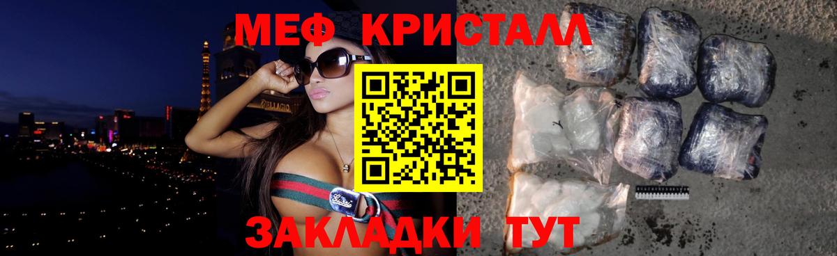 МЕФ  Вход с VPN  Меф мука  Оренбург  МЕФ  Меф 4 MMC 
