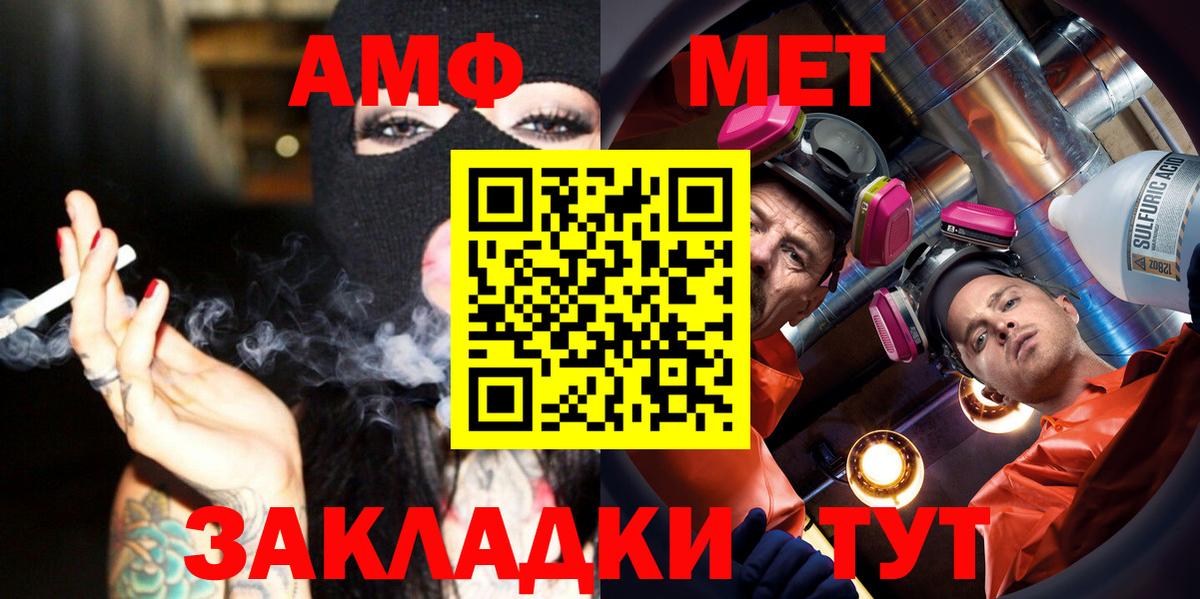 Оренбург  Метамфетамин Methamphetamine  Метамфетамин Methamphetamine  Вход с VPN 