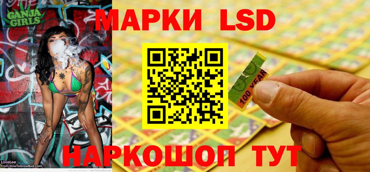 Марки NBOMe 1,5мг Оренбург
