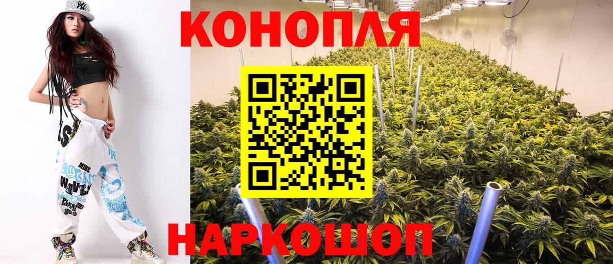 Шишки марихуана Amnesia Оренбург