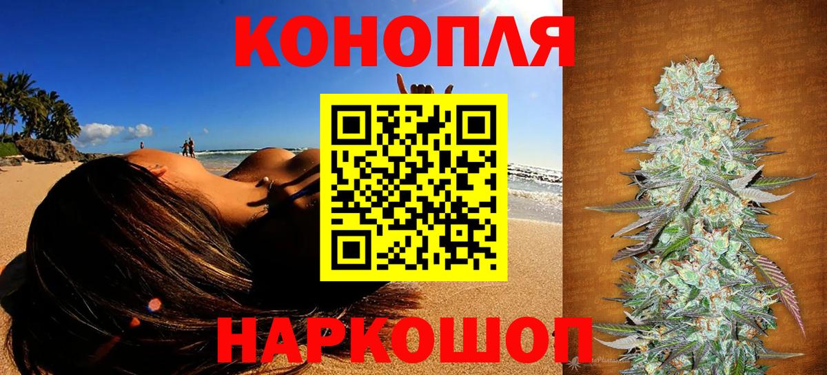 Шишки марихуана MAZAR  Конопля White Widow  Оренбург  МАРИХУАНА Amnesia  Шишки марихуана Bruce Banner  Вход с VPN 